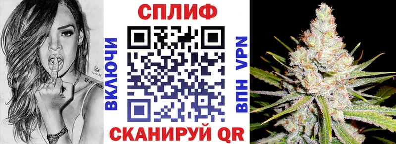 Наркошоп Крым Гашиш  ГЕРОИН  Alpha PVP  МЕФ  МАРИХУАНА 