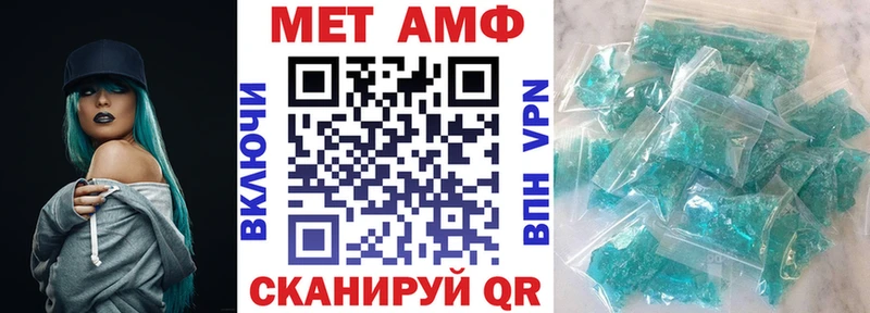 цена наркотик ОМГ ОМГ ТОР АМФЕТАМИН 98% Крым