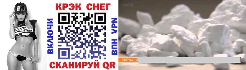 COCAIN Боливия  Крым 