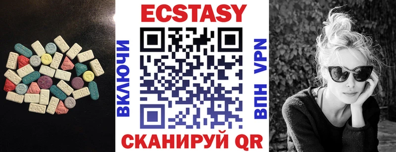 гидра маркетплейс  Крым  ЭКСТАЗИ MDMA 