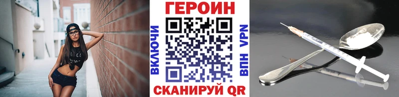 ГЕРОИН гречка Крым