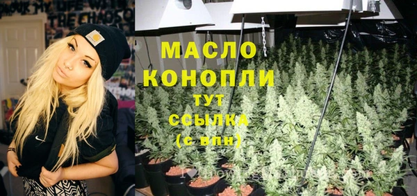 таблы Аркадак