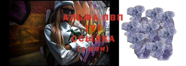 соль ск Алзамай