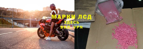 ALPHA PVP Алексин