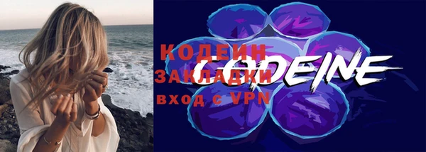 марки nbome Армянск