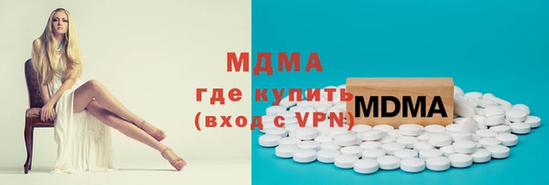спиды Арсеньев