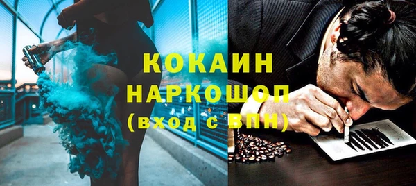 таблы Аркадак