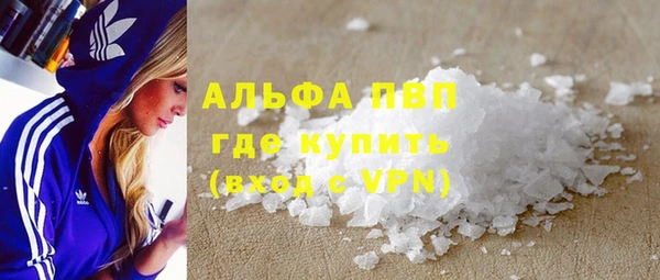 ALPHA PVP Алексеевка