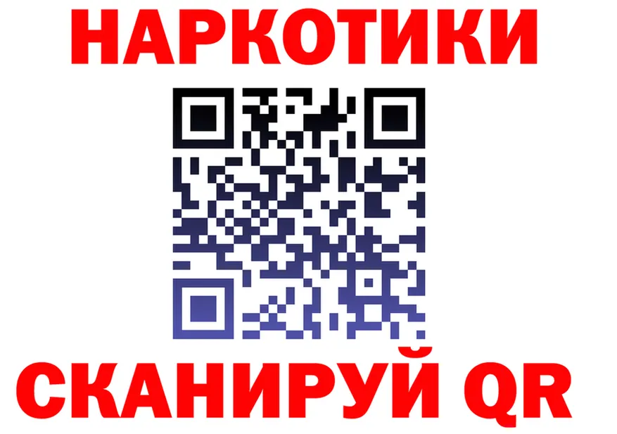 ГЕРОИН VHQ рабочий сайт это hydra Крым