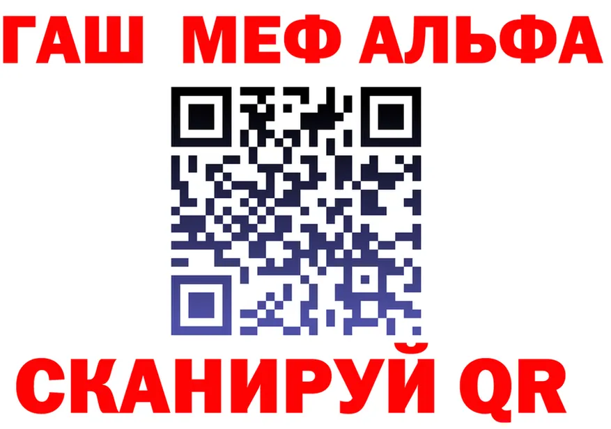 МЕФ мяу мяу вход это гидра Крым