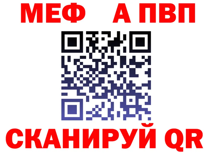 Кетамин VHQ зеркало площадка гидра Крым