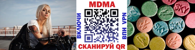 МДМА Molly где найти Крым