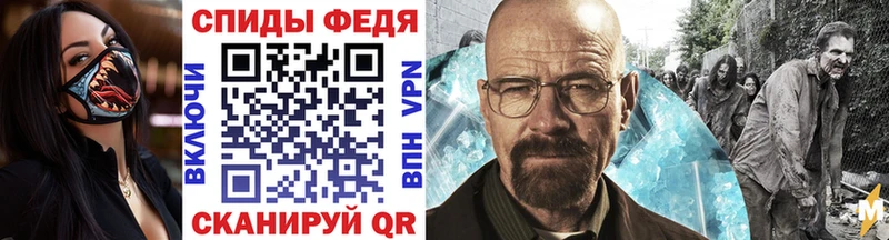 Первитин витя  что такое   Крым 