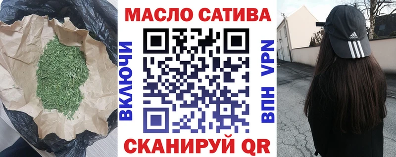 Дистиллят ТГК гашишное масло  Крым 