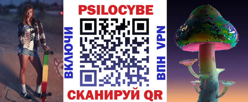 Псилоцибиновые грибы GOLDEN TEACHER  Крым 